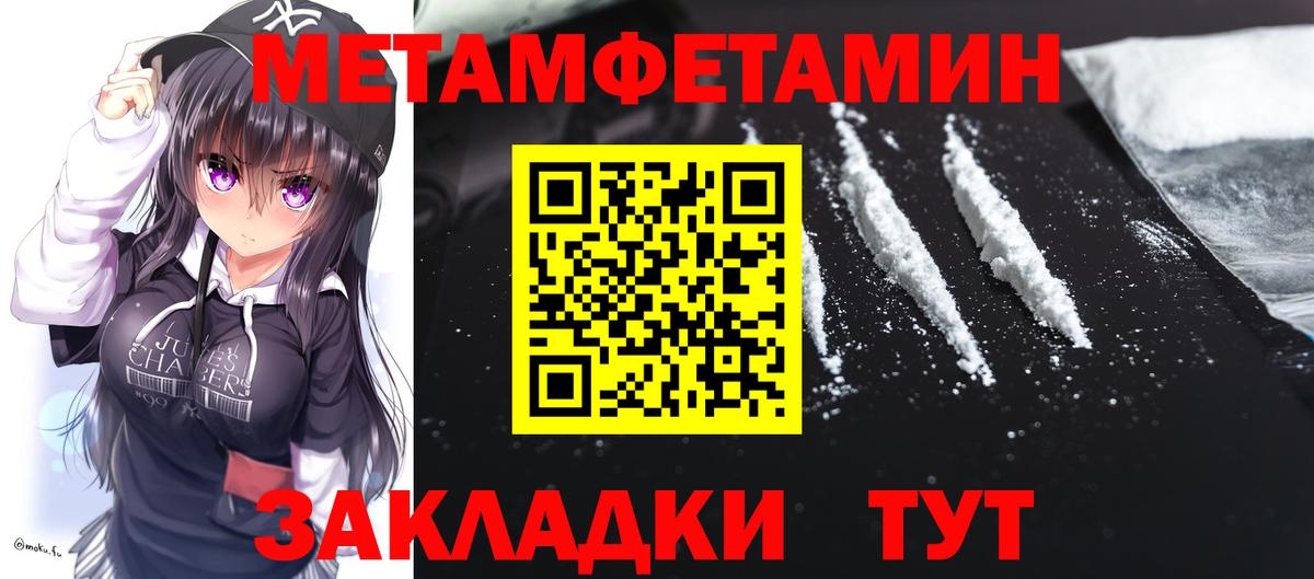 Amphetamine 98% Кудрово
