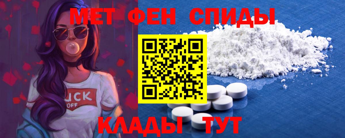 Амфетамин  мориарти формула  Кудрово  Амфетамин Розовый  Вход с VPN 