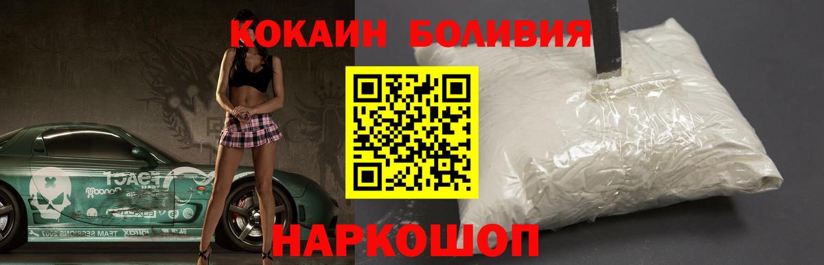 Кудрово  COCAIN Перу  Вход с VPN 