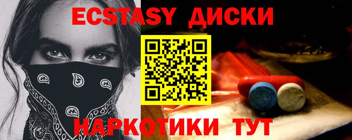Экстази louis Vuitton Кудрово
