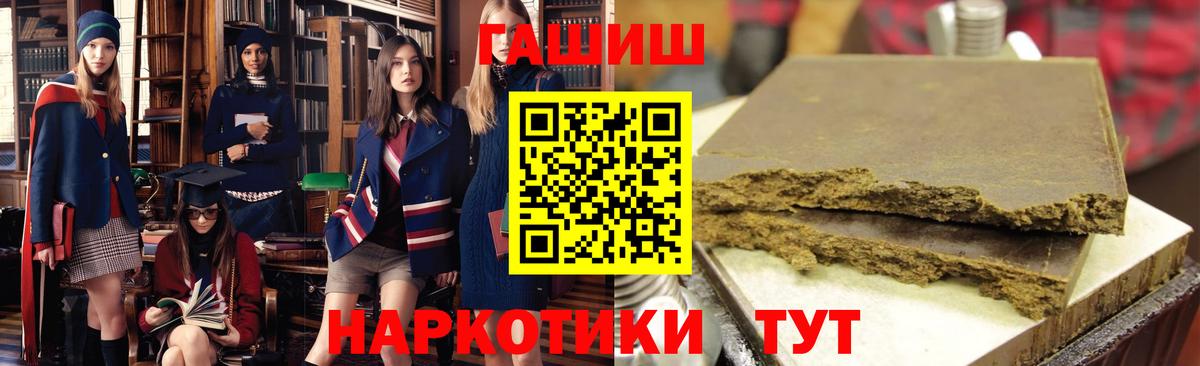 Гашиш Premium Кудрово