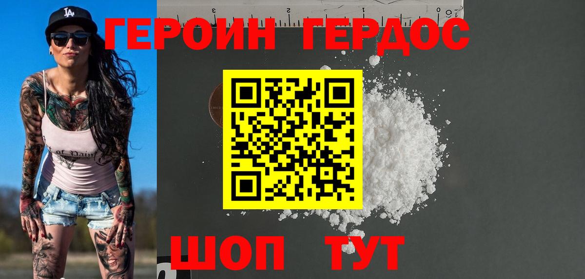 МЕТАДОН Кудрово