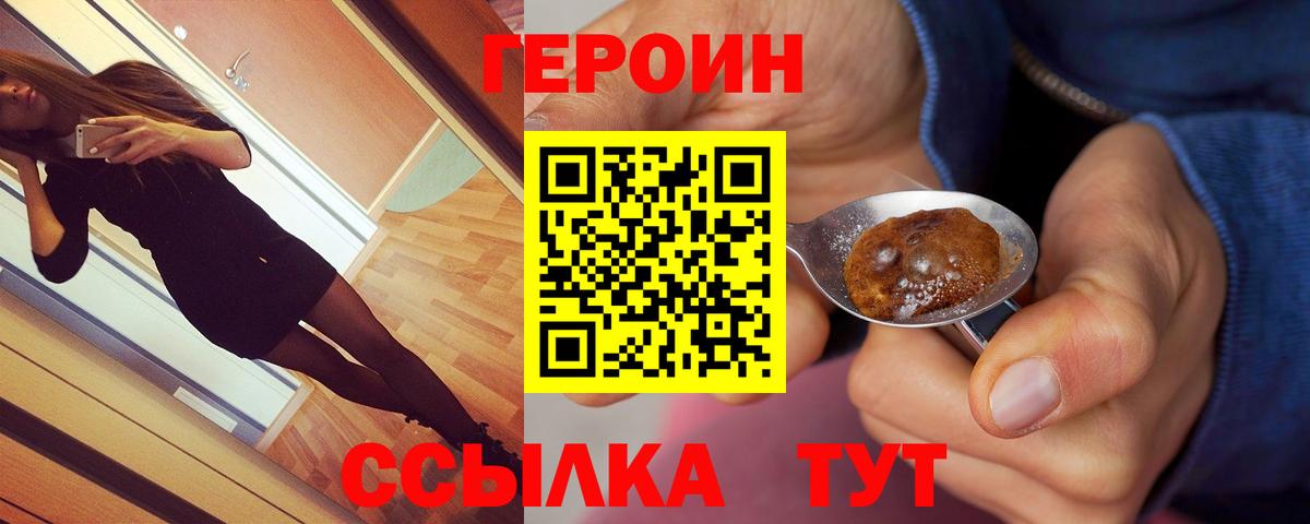 ГАШ  Кудрово  ЭКСТАЗИ  МЕФ кристаллы  МАРИХУАНА  Каннабис  Вход с VPN 