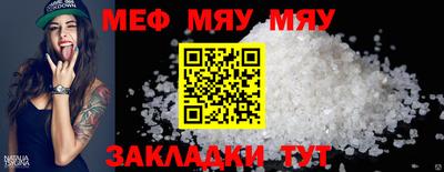 тгк Канаш
