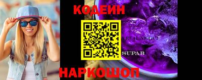 спайс Камышлов