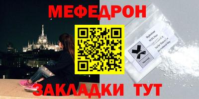 спайс Камышлов