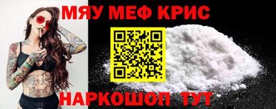 спайс Камышлов