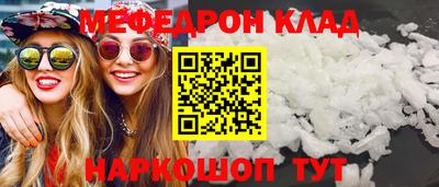 спайс Камышлов