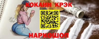 спайс Камышлов