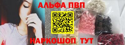 тгк Канаш