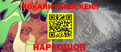 тгк Канаш