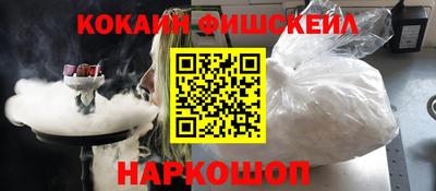 спайс Камышлов