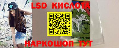 тгк Канаш