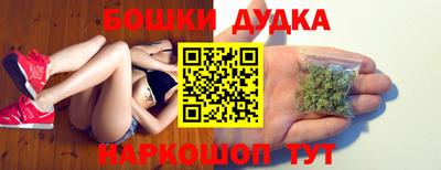 спайс Камышлов