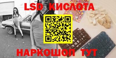 тгк Канаш