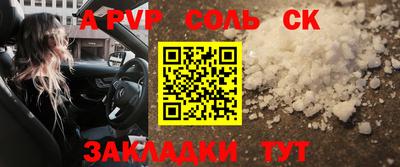 тгк Канаш