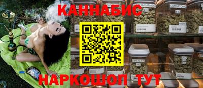 тгк Канаш