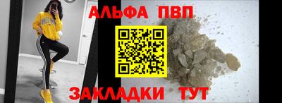 спайс Камышлов