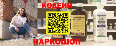 тгк Кандалакша