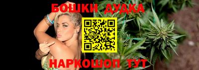 спайс Камышлов