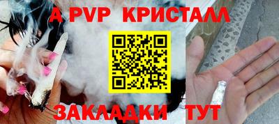тгк Кандалакша