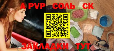 тгк Кандалакша