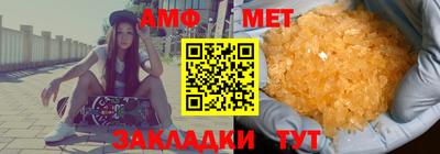 спайс Камышлов
