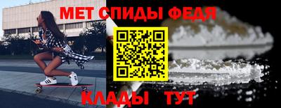 спайс Камышлов