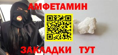 тгк Кандалакша