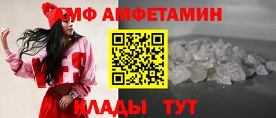 спайс Камышлов