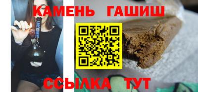 спайс Камышлов