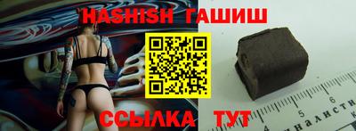 тгк Канаш