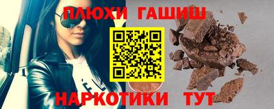 тгк Канаш