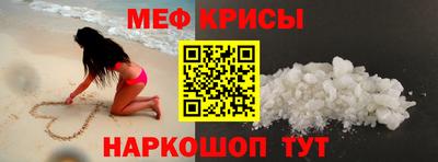 спайс Камышлов
