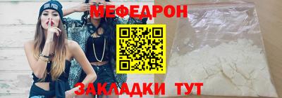 тгк Кандалакша