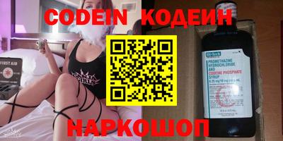 тгк Канаш