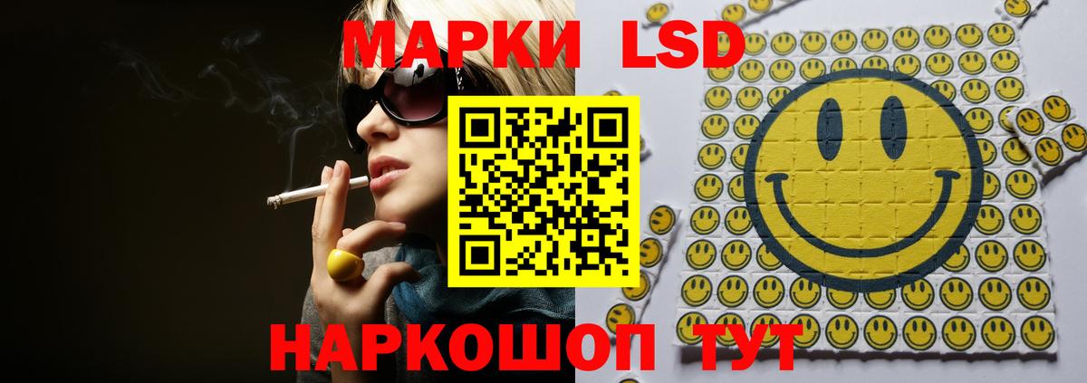 мега ссылка  Лсд 25 экстази  Вход с VPN  ЛСД экстази ecstasy  Кудрово 