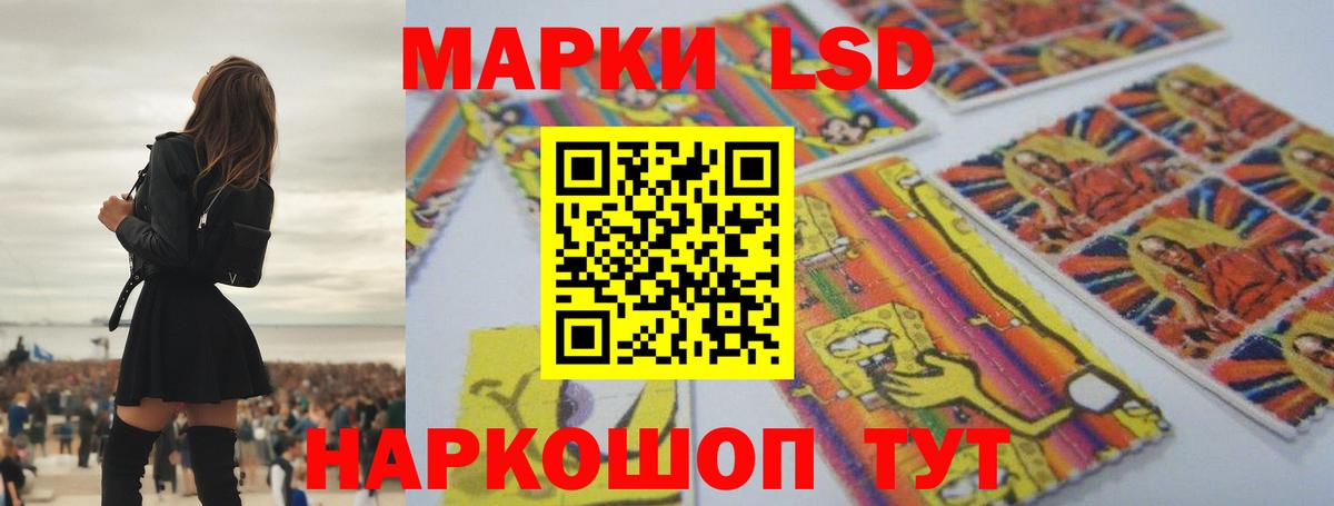 Лсд 25 экстази ecstasy Кудрово