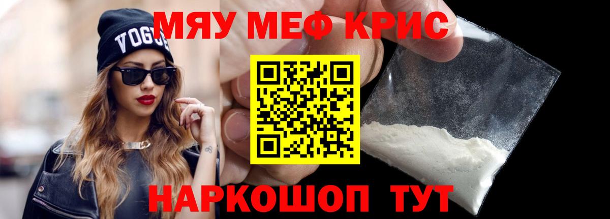 МЕФ  Кудрово