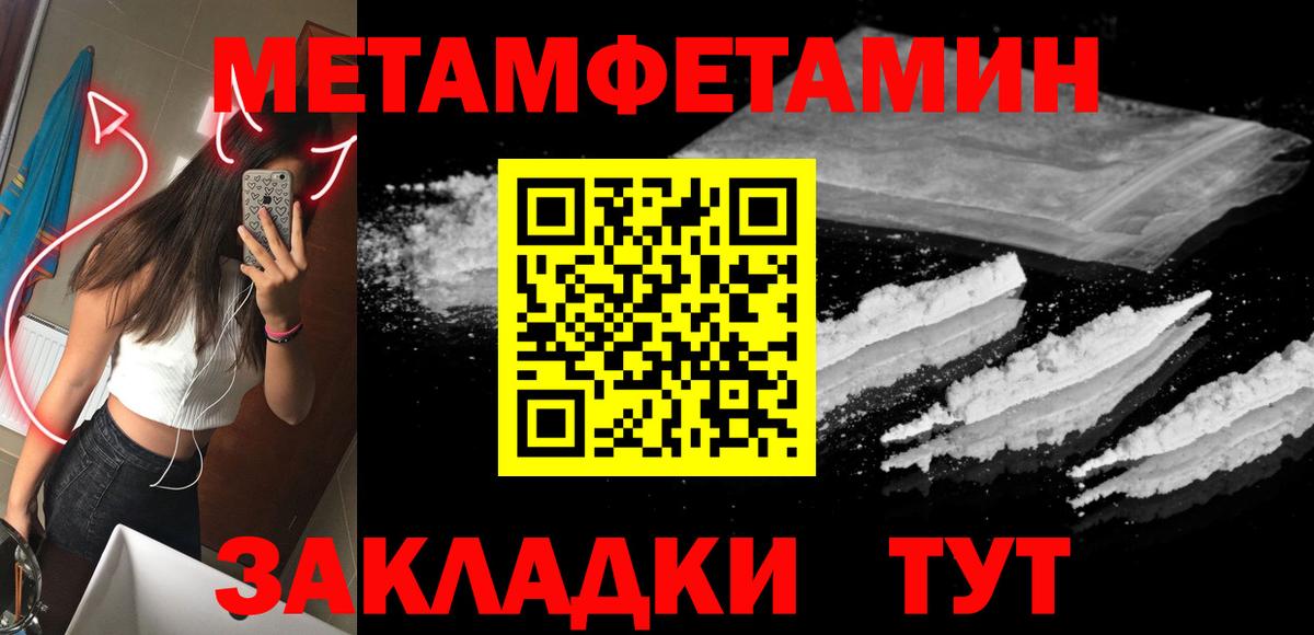 Кудрово  Метамфетамин Декстрометамфетамин 99.9%  Вход с VPN 