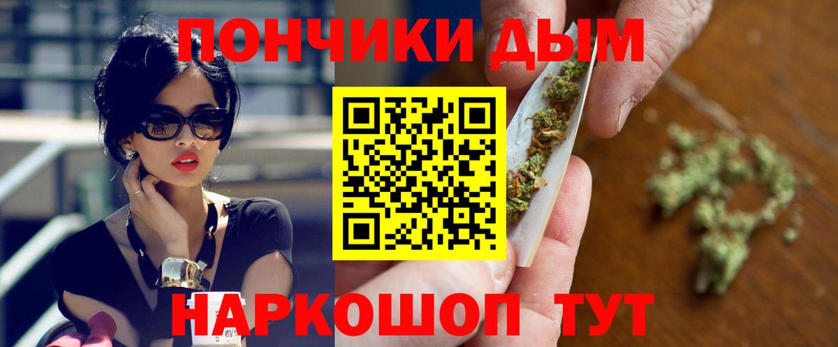 Марихуана конопля  Шишки марихуана White Widow  Кудрово  Каннабис конопля  Вход с VPN 